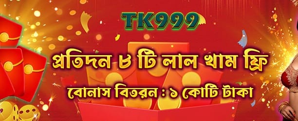 সেরা ক্যাসিনো বোনাস পান